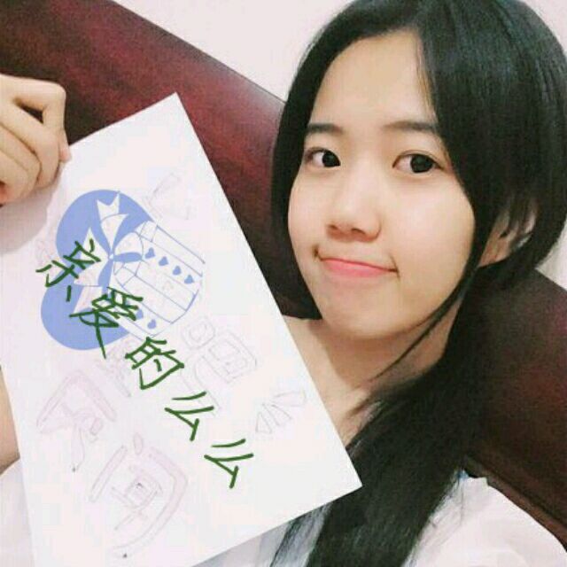 江西女生找个条件好的男会员能帮到我 第1张