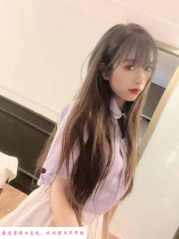新街口妹妹 第2张