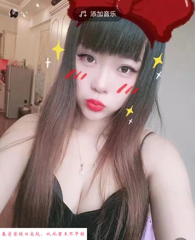四马路少妇身材可以 第1张