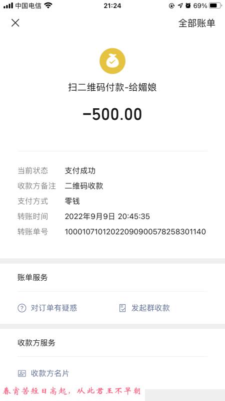 轻熟少妇热情主动 第4张