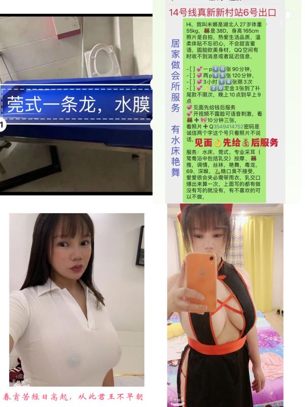 上海少妇米娜 第4张