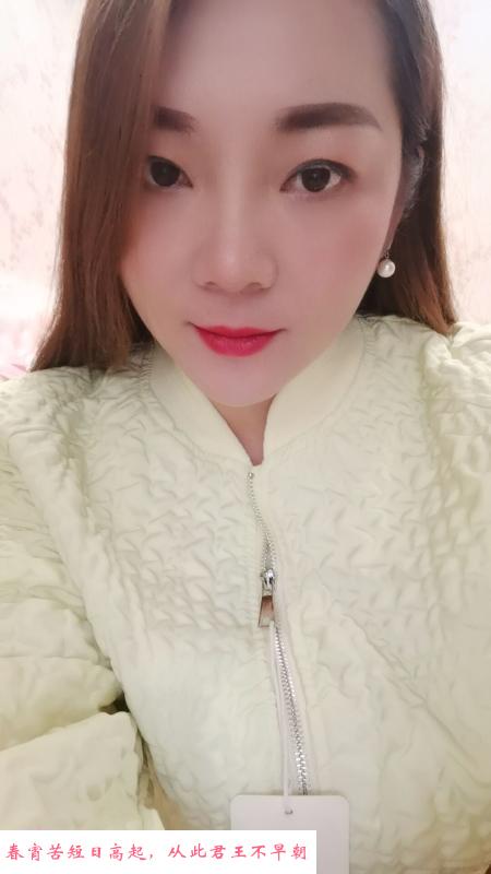 温州服务系少妇 第1张