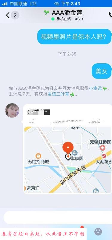 性价比泻火熟女 第3张