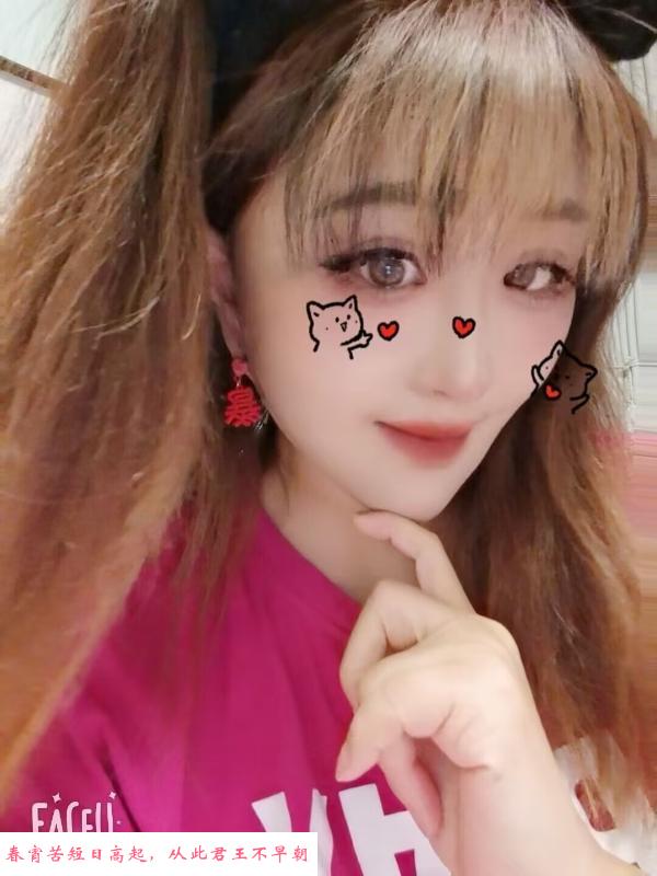 大啵骚妹子 第3张