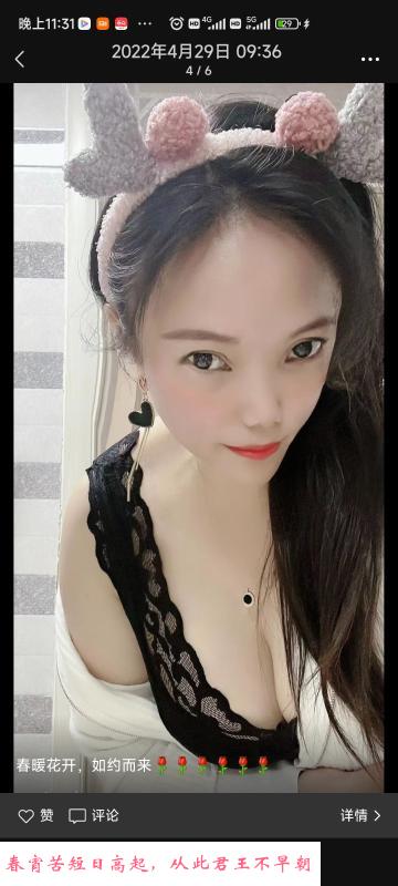 布吉质量美女 第1张