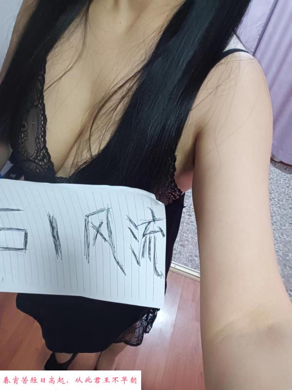 双井大胸轻熟女 第1张