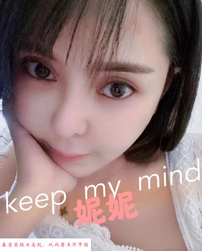 福田妮妮角色扮演 第3张