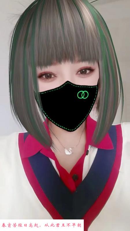 机车女孩 第1张