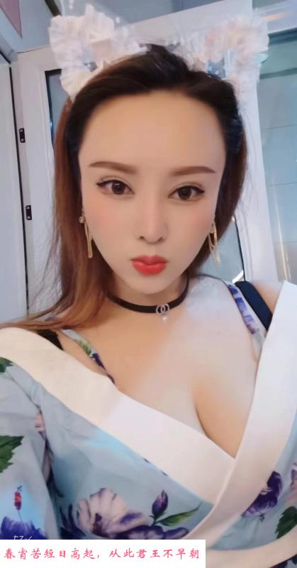 欢乐谷服务系少妇 第3张