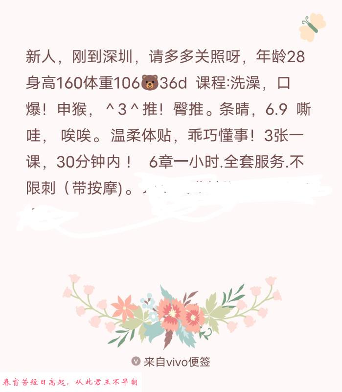 官田茉莉 第3张
