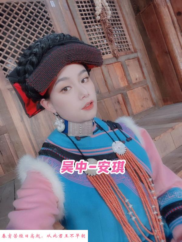 吴中区少数民族妹子 第1张