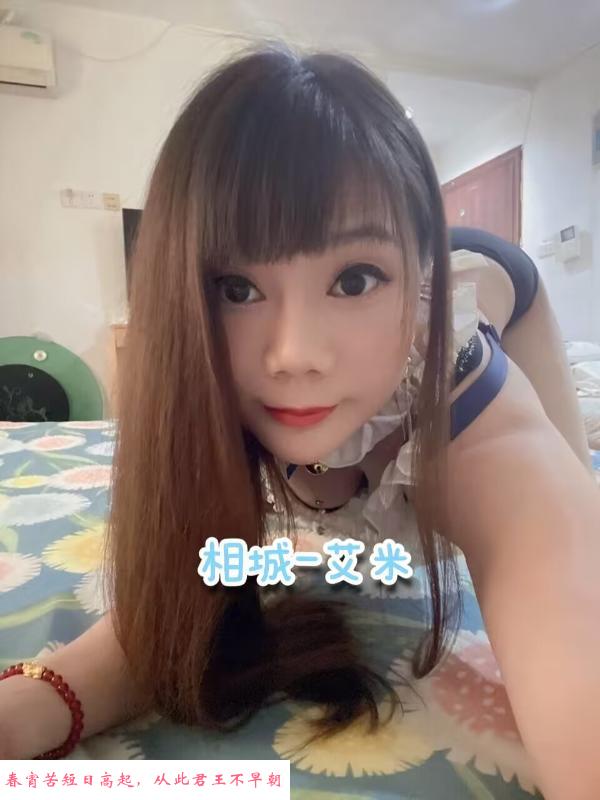 相城区川妹子 第1张