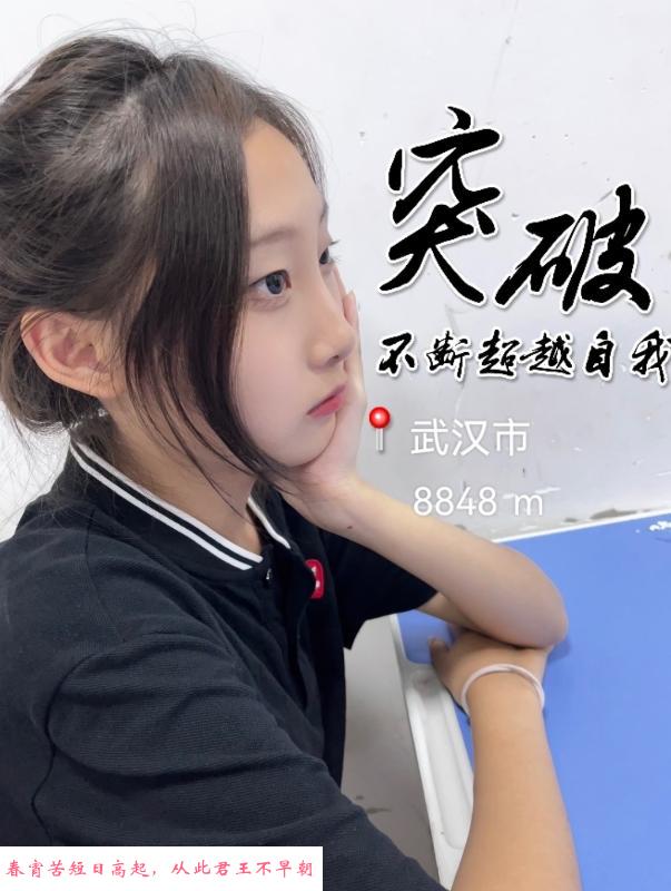 徐东糖宝儿 第1张