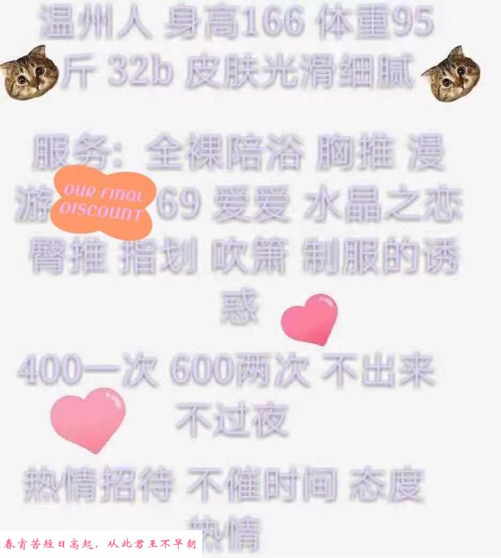 杭州市好身材咪咪 第3张