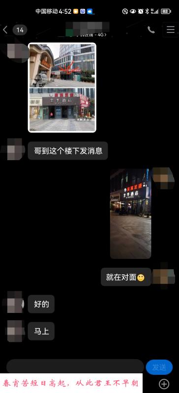合肥1912少妇 第1张