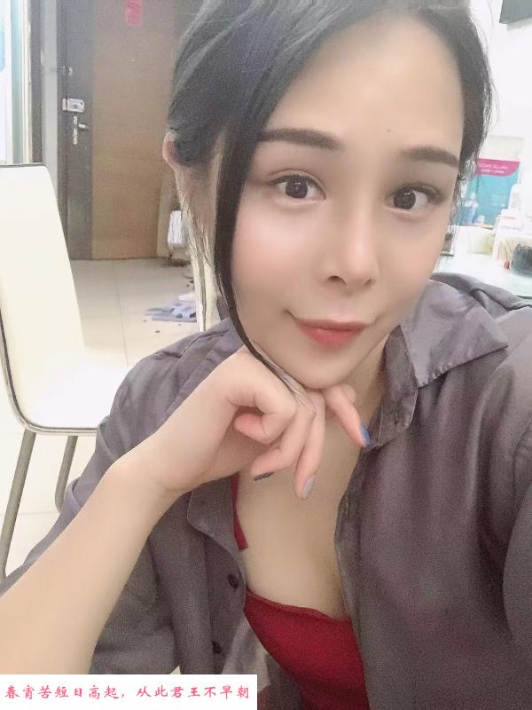 少妇猫妹 第2张