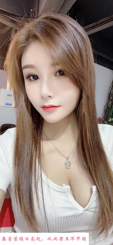 天河服务系小妹 第2张