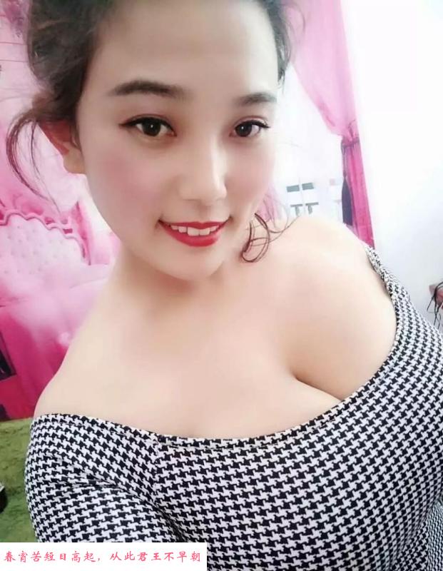 上海迷妹 第3张