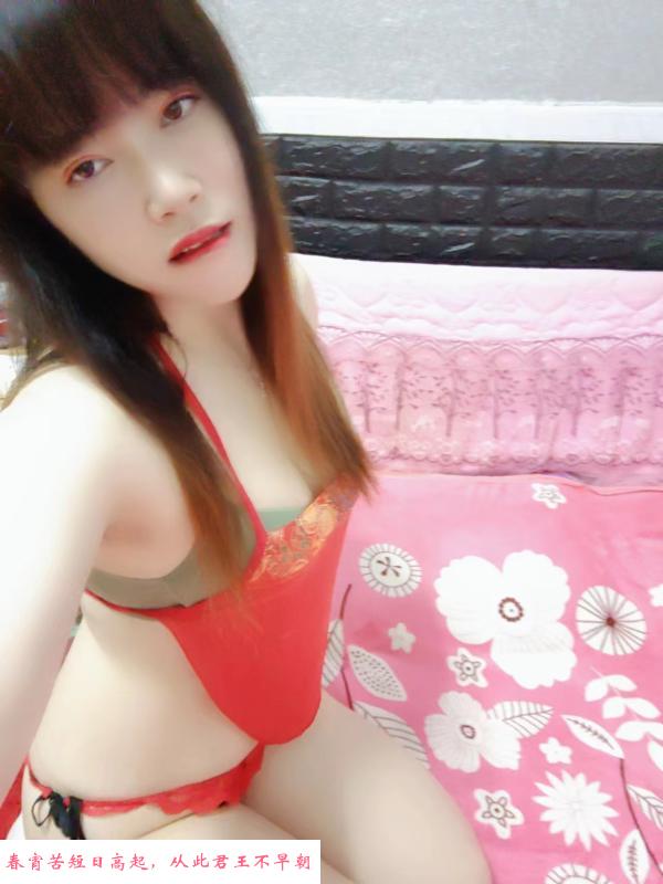 美臀冰淇淋 第3张