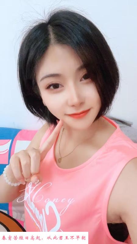 短发妹气质型 第2张