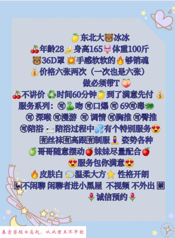 泄火冰冰 第3张