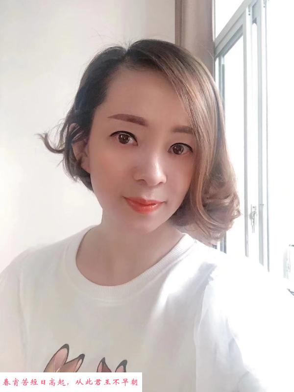 东北健谈少妇 第1张