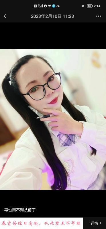 津南熟妇 第1张