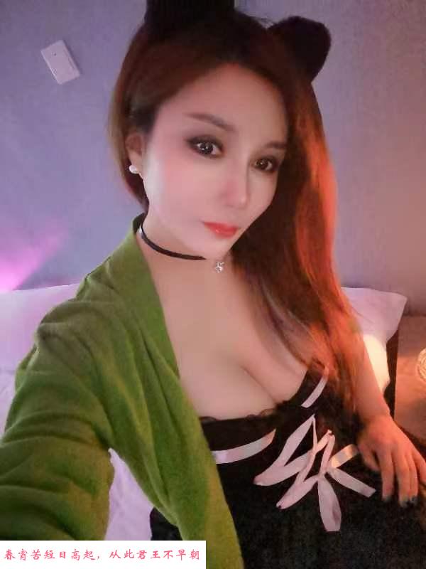 精致少妇体验 第2张