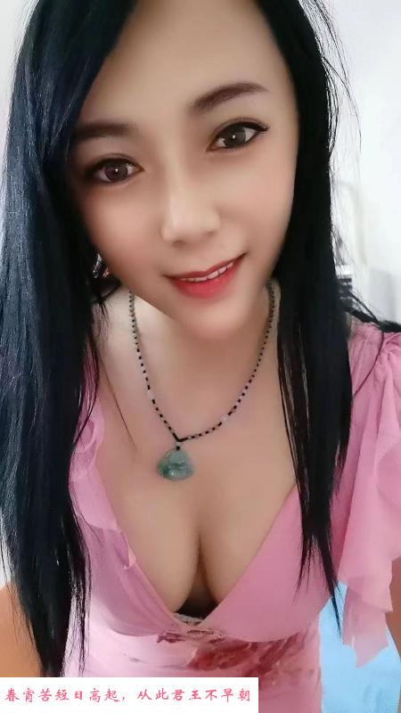 白云风骚少妇百合 第2张