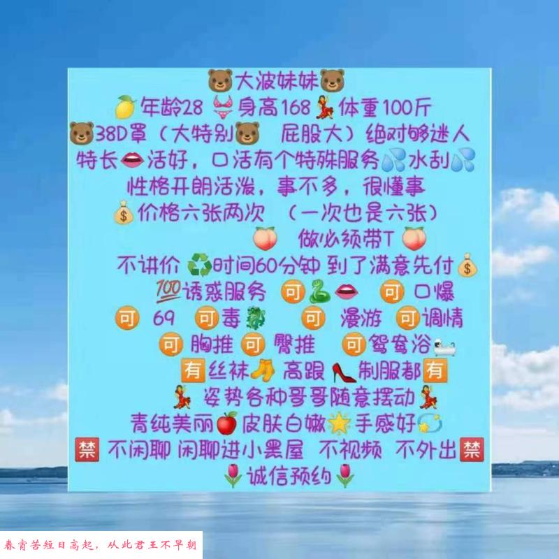 大屁股胸妹 第3张
