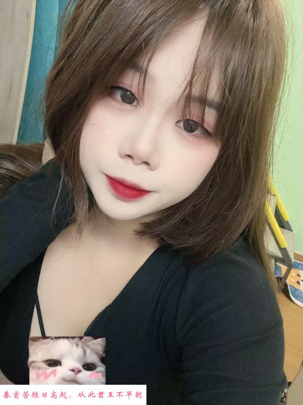 赤岗苏苏 第1张