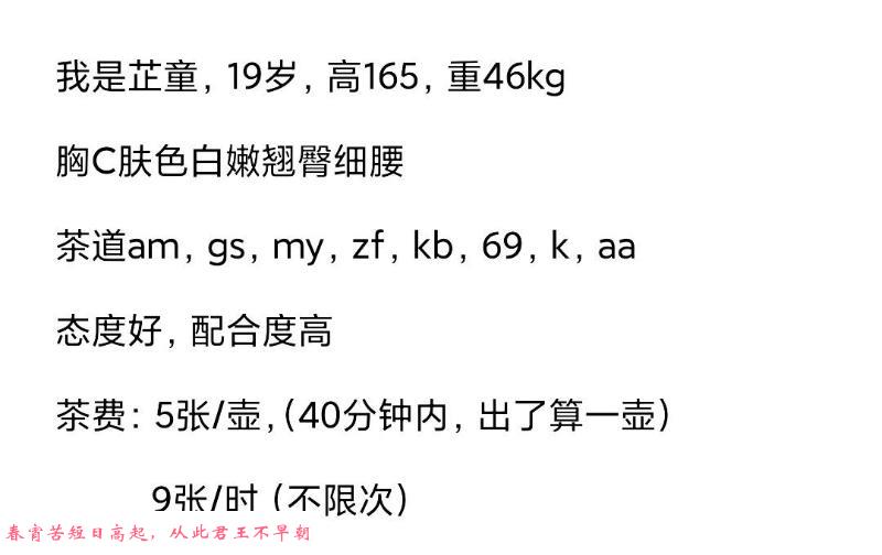 番禺大石萝莉 第1张