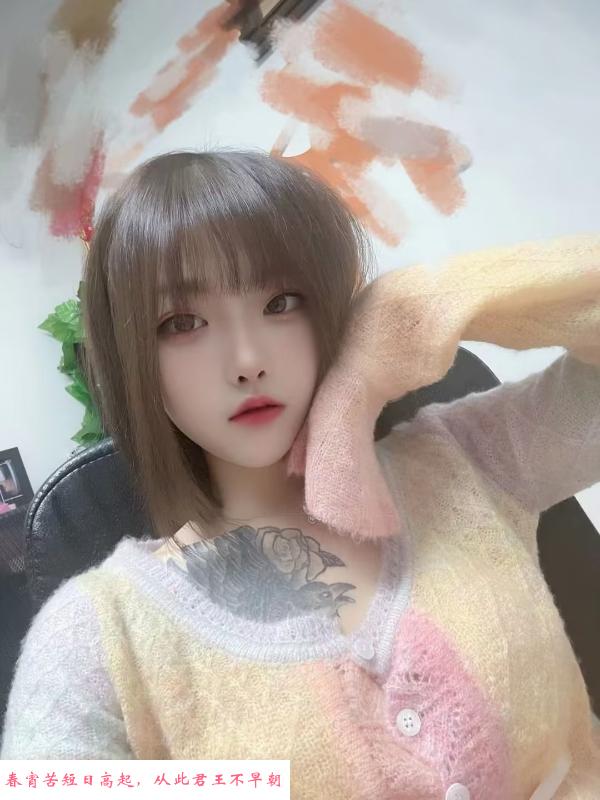 秦淮小雨身材巨顶 第2张