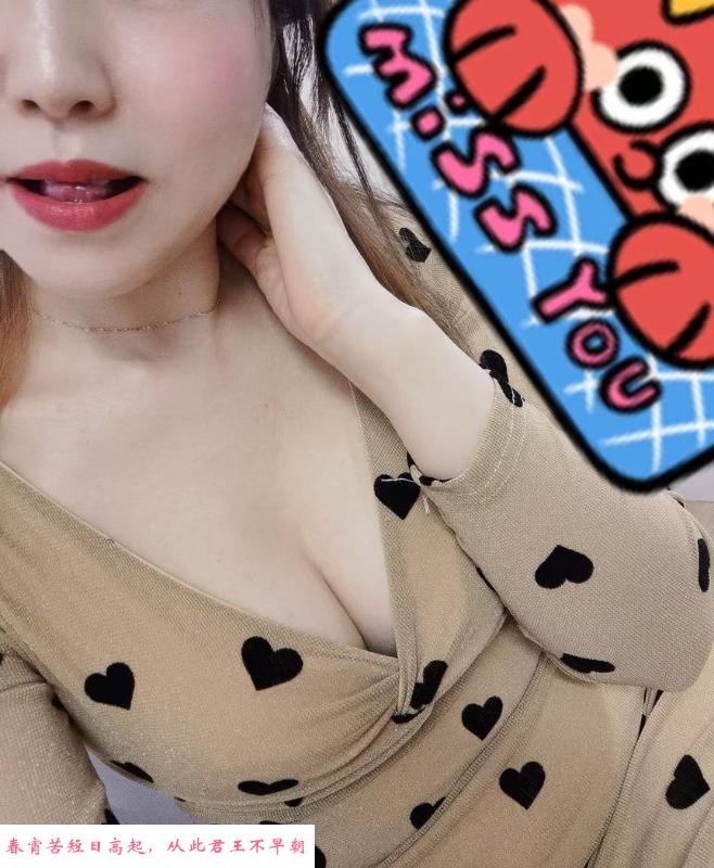 海珠晓港熟妇思思 第3张