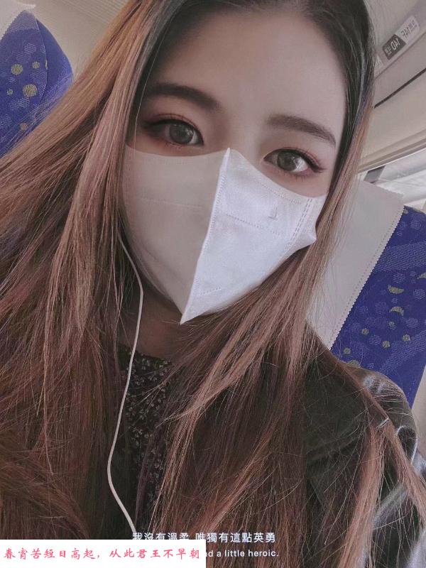 番禺妹子 第3张