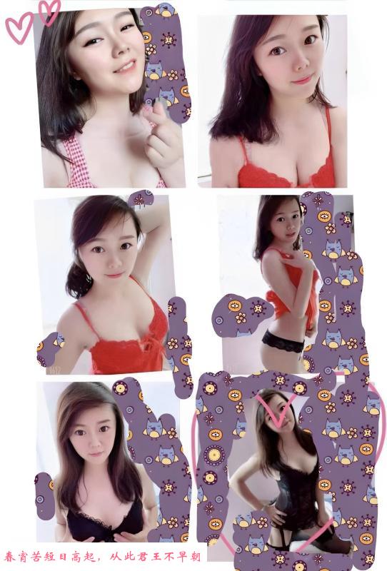 南开知性销魂元宝 第2张