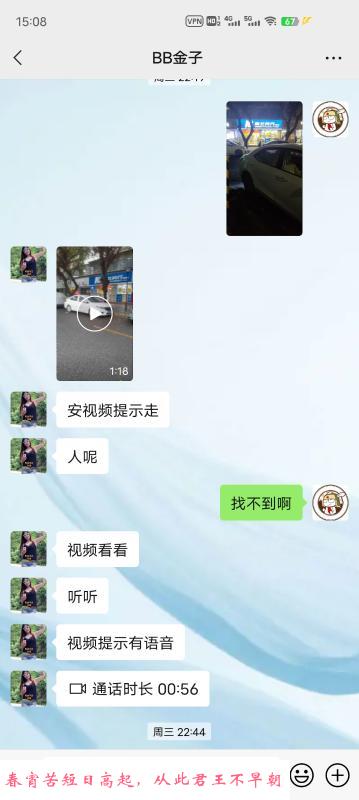 深圳龙岗附近的少妇 第2张