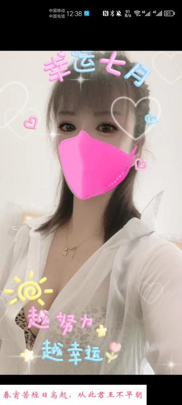 南湖时尚城小少妇 第3张