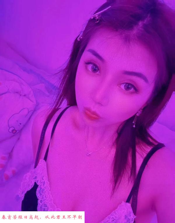 广州女友感 第2张