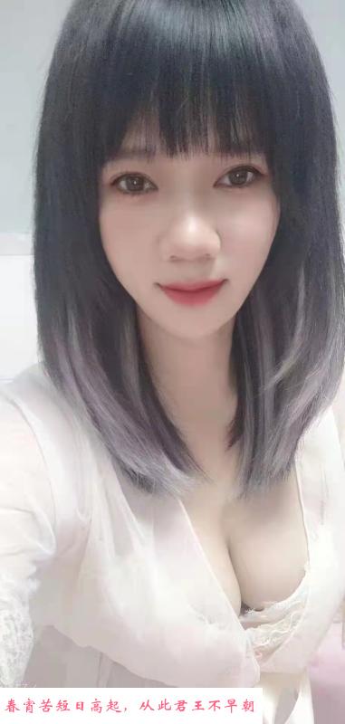 大奶小雪 第1张