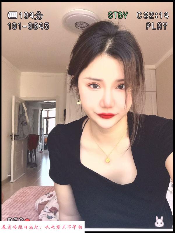 哈市颜值还不错的妹子 第1张