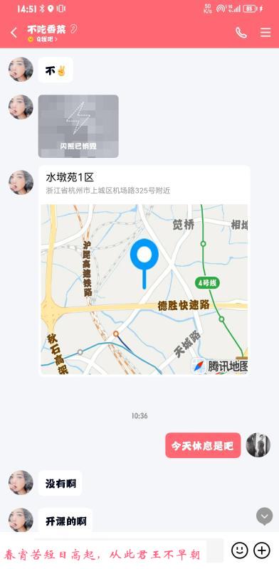 机场路少妇 第2张