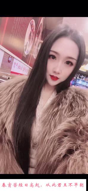 特服小珂性感少妇 第2张