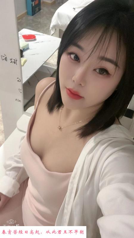 舌吻小娘子 第1张