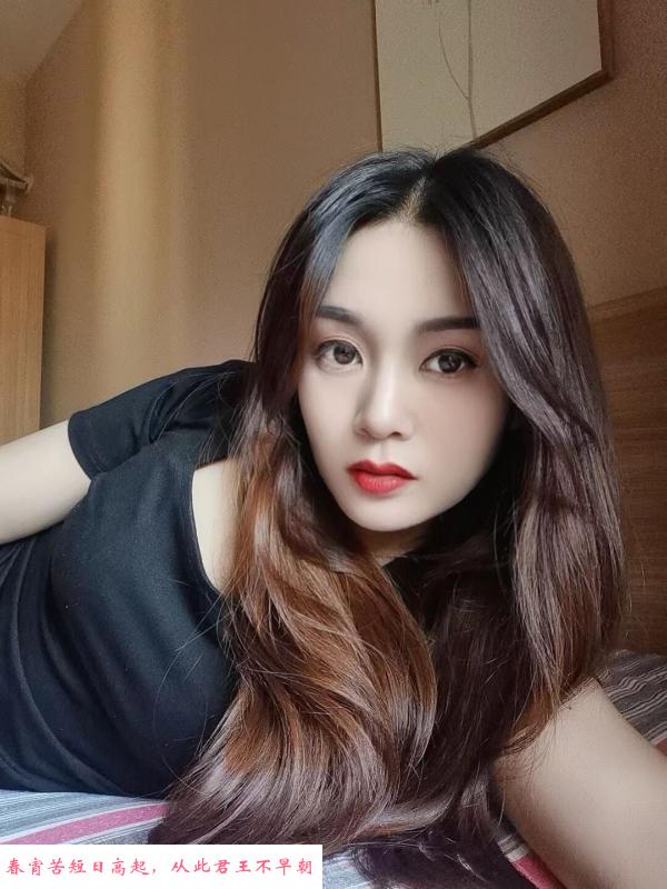 朝阳风骚少妇冰冰 第1张