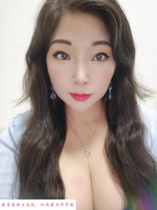 巨乳环保少妇 第2张