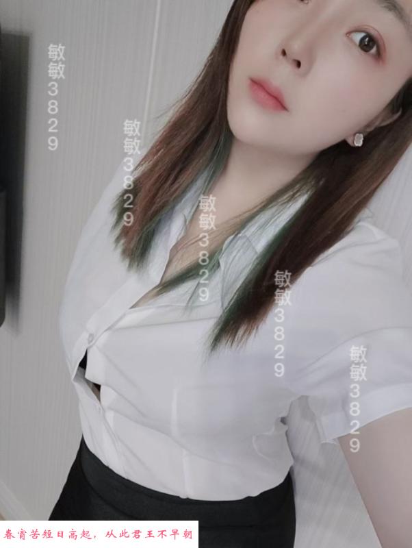 福田敏敏姐 第2张