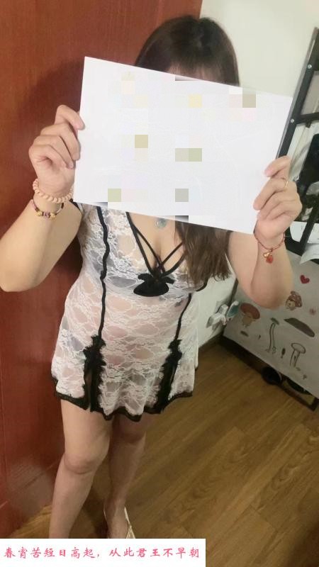 普陀微坦大胸妹 第1张