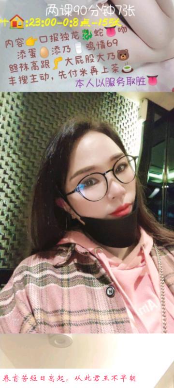 长沙开福区少妇 第1张