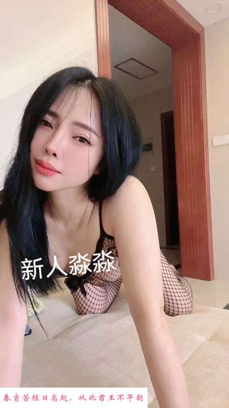 山水华庭少妇 第1张